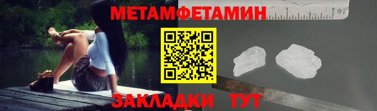 АМФ  АМФ Premium  Амфетамин  Вход с VPN  Куйбышев 