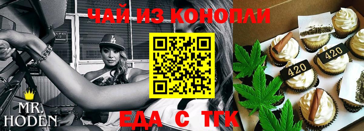 Каннабис  Вход с VPN  ГАШ  Куйбышев  Codein  МАРИХУАНА  Меф МЯУ МЯУ   КОКАИН  Как найти закладки? 