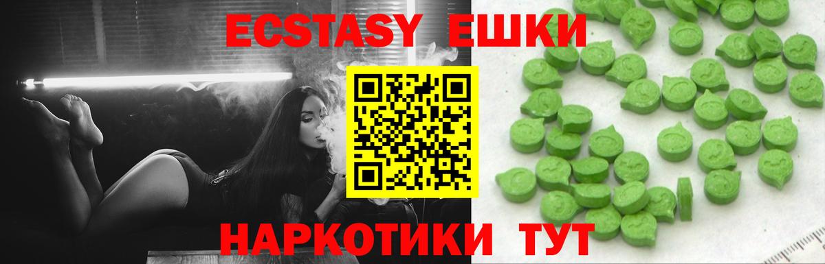 Ecstasy louis Vuitton  купить  сайты  Куйбышев  ЭКСТАЗИ ешки  Вход с VPN 