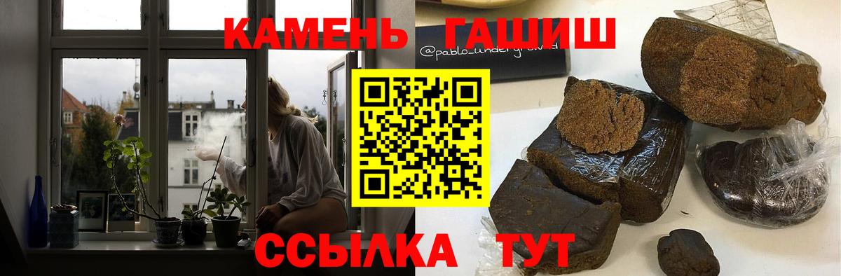 Гашиш 40% ТГК Куйбышев