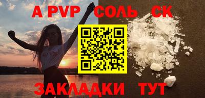 гашиш Сланцы