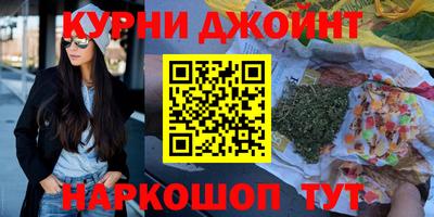 трава Ирбит
