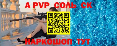 трава Ирбит