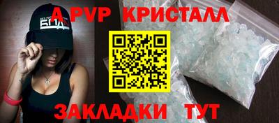 трава Ирбит