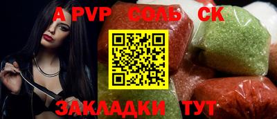 мдпв Ипатово