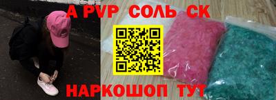 mdpv Изобильный
