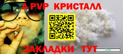 mdpv Изобильный