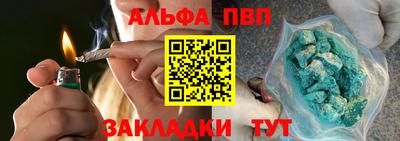 трава Ирбит