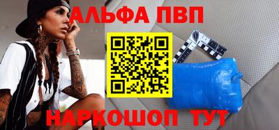 трава Ирбит