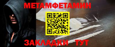 прущие грибы Ростов Великий