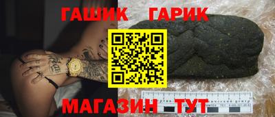 трава Ирбит