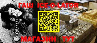 трава Ирбит