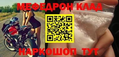 трава Ирбит