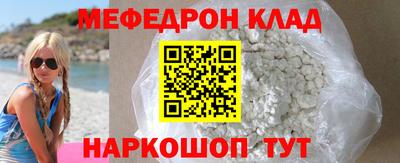 трава Ирбит
