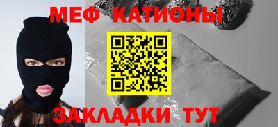 хмурый Ртищево