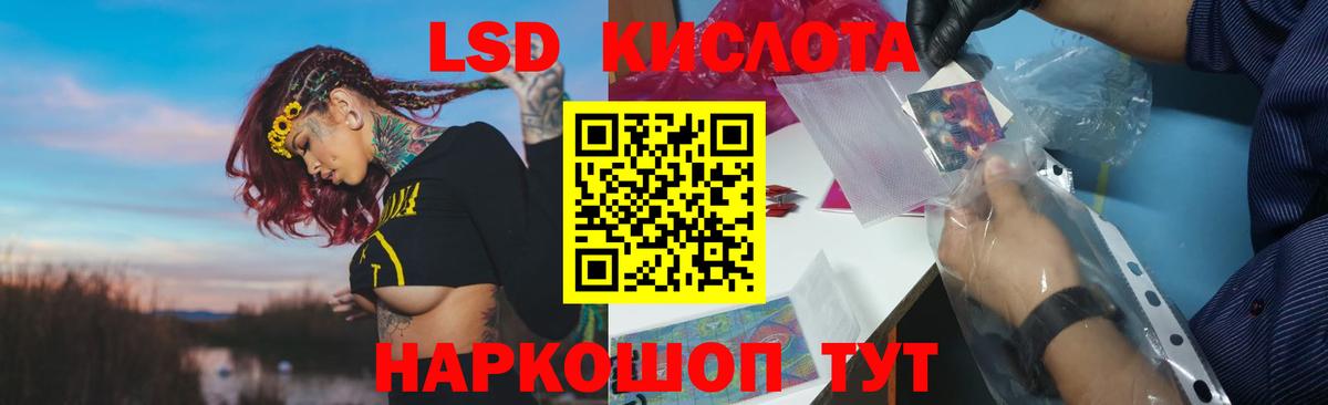 Куйбышев  LSD-25 экстази кислота  Лсд 25 экстази  LSD-25 экстази кислота  Вход с VPN 