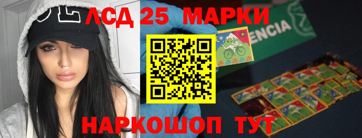 Мефедрон Куйбышев