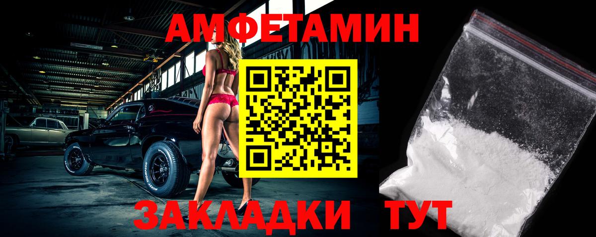 МЕТАМФЕТАМИН Methamphetamine  МЕТАМФЕТАМИН Methamphetamine  Вход с VPN  Куйбышев 