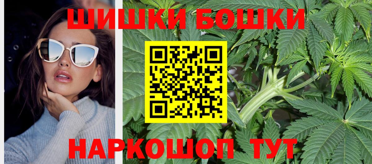 Каннабис OG Kush  Канабис гибрид  Куйбышев  Марихуана AK-47  Вход с VPN 